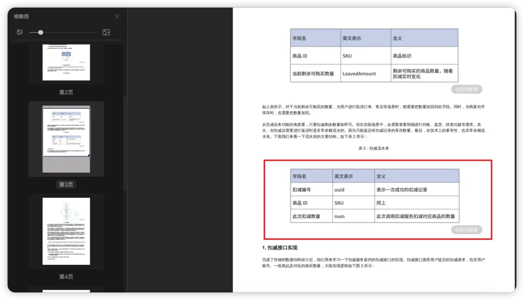 格式转换器，万物可互转，史上最强!